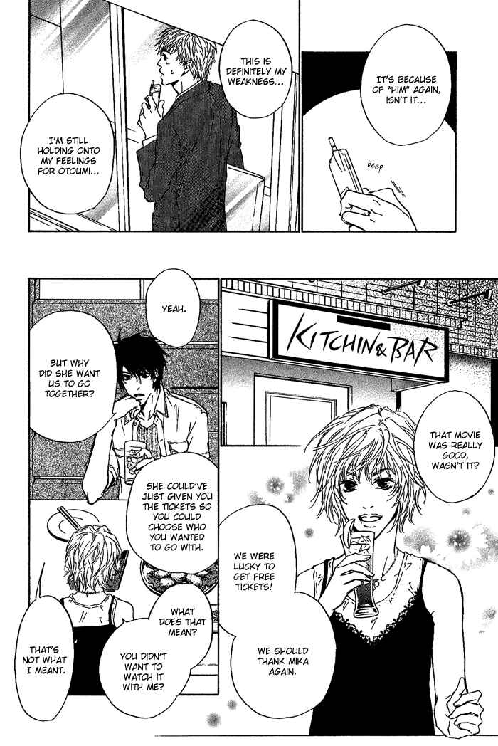 Page 9 Chapter 8 Dear Green: Hitomi no Ounowa