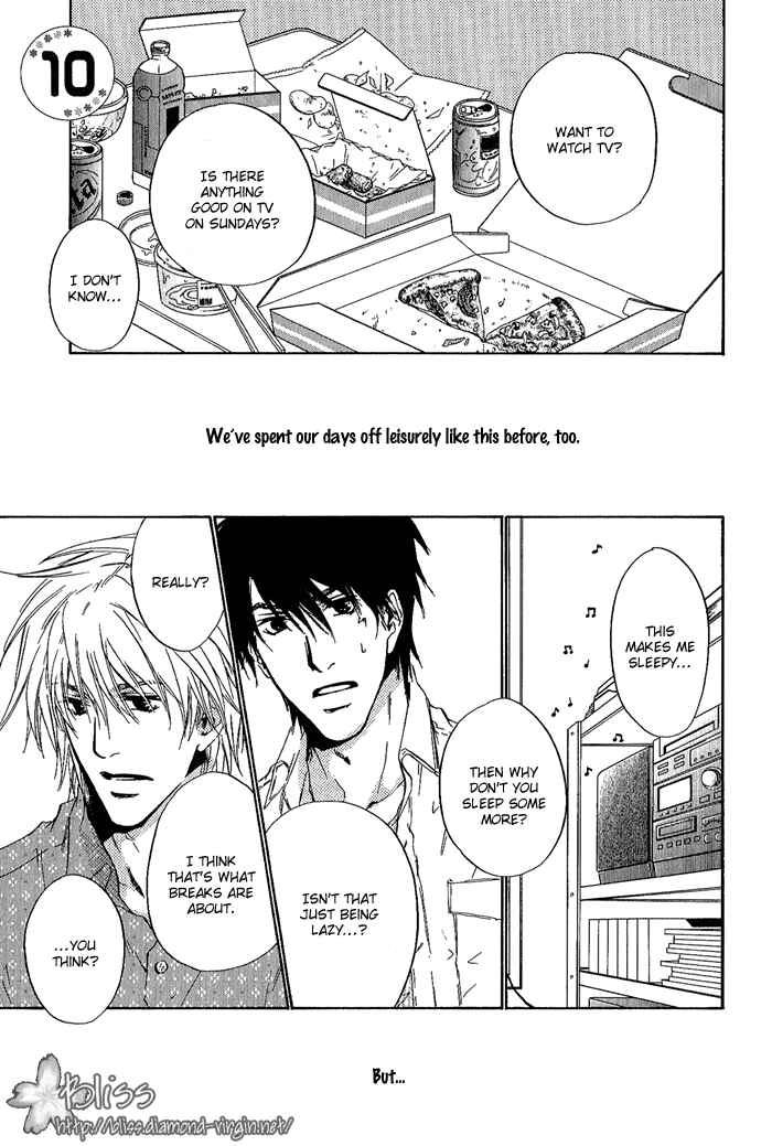 Page 1 Chapter 10 Dear Green: Hitomi no Ounowa