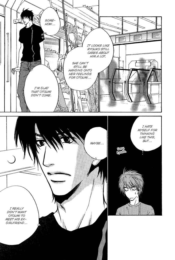 Page 13 Chapter 10 Dear Green: Hitomi no Ounowa