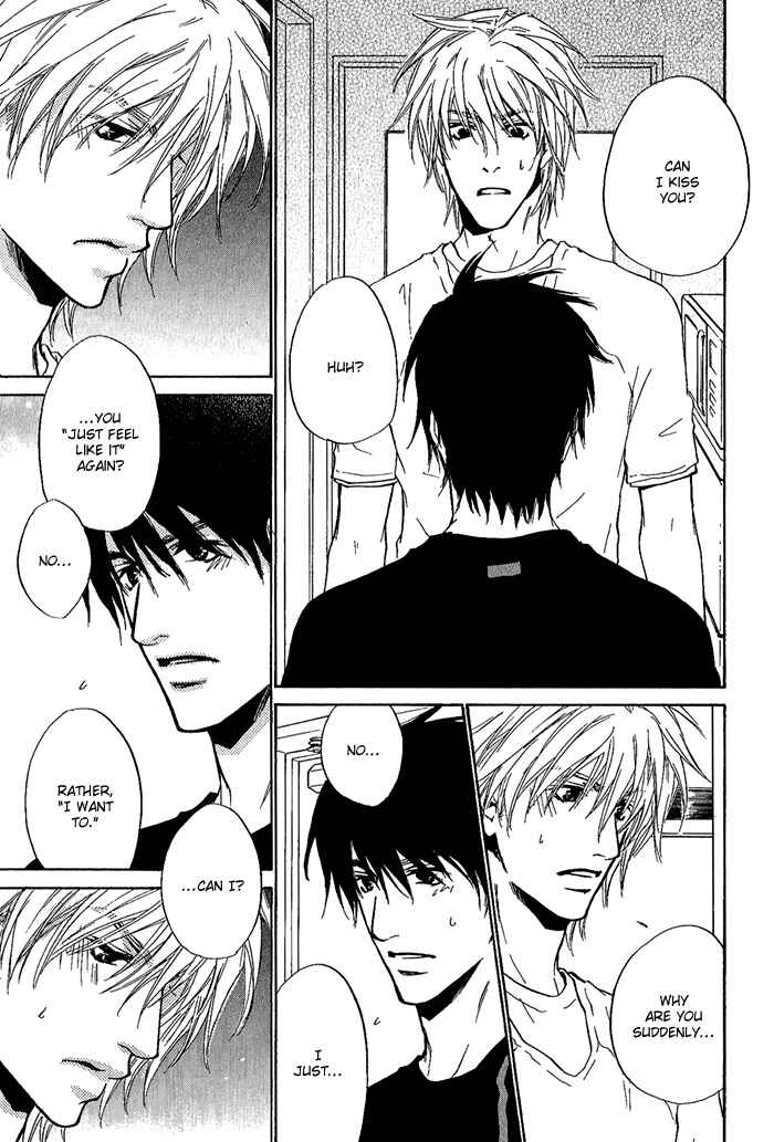 Page 17 Chapter 10 Dear Green: Hitomi no Ounowa