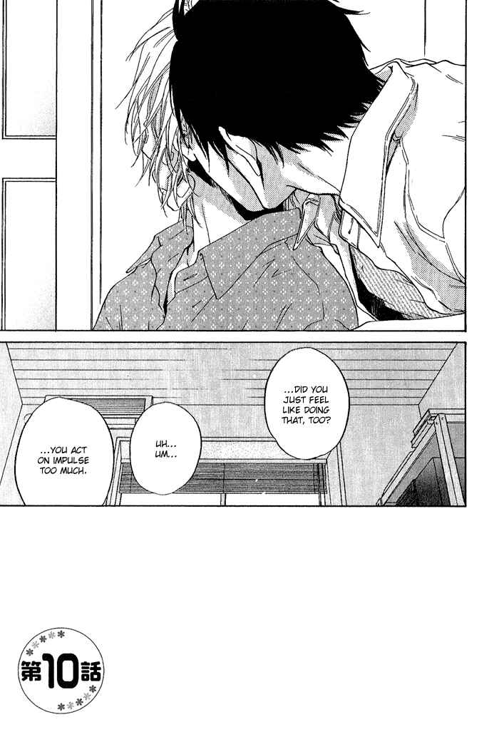 Page 3 Chapter 10 Dear Green: Hitomi no Ounowa
