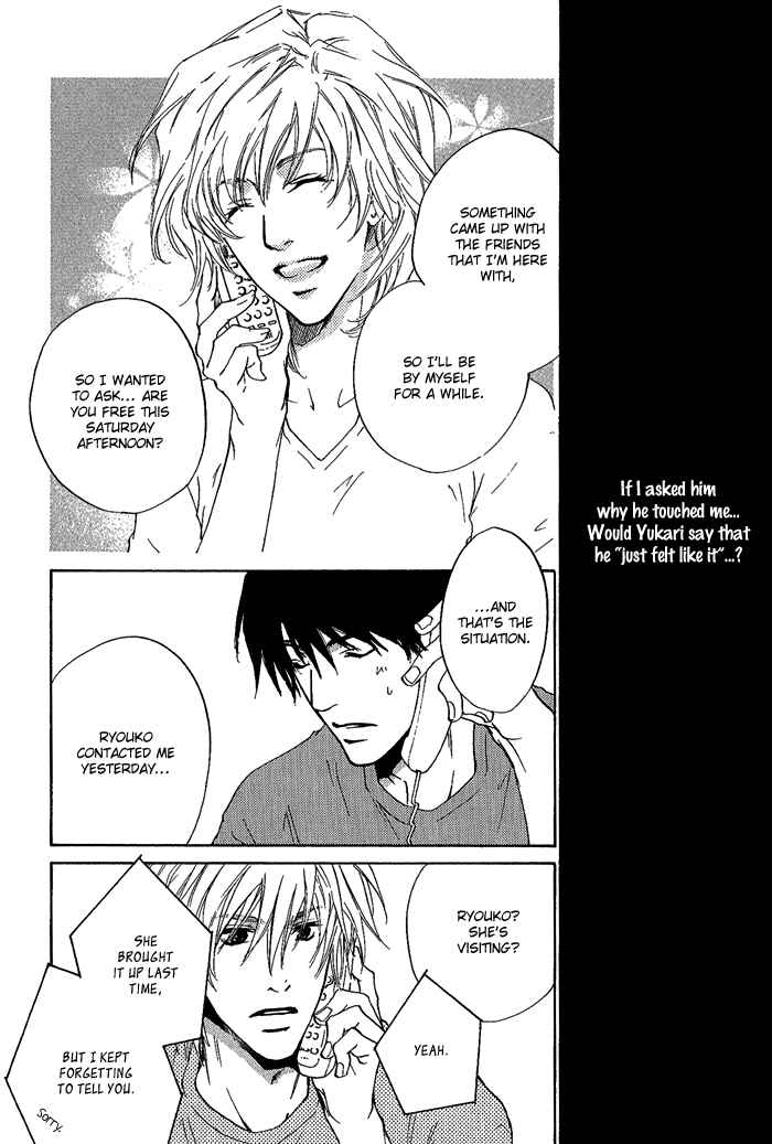Page 4 Chapter 10 Dear Green: Hitomi no Ounowa