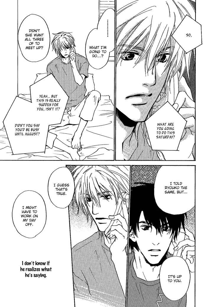 Page 5 Chapter 10 Dear Green: Hitomi no Ounowa