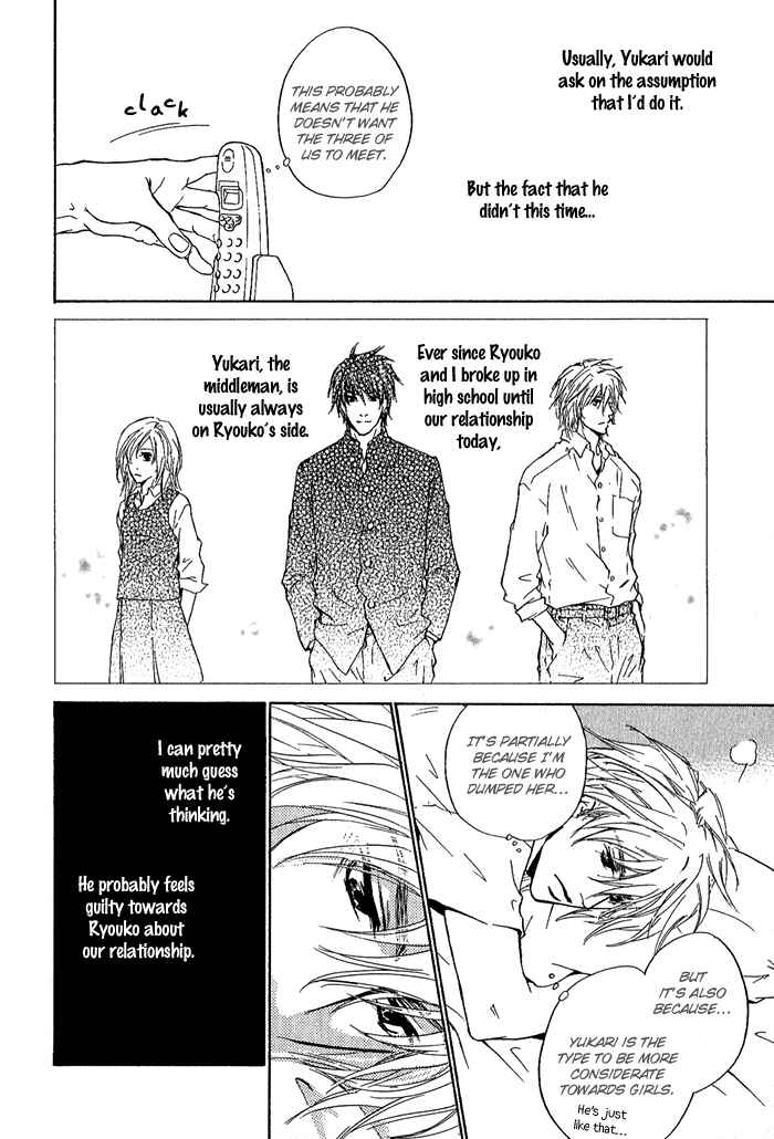 Page 6 Chapter 10 Dear Green: Hitomi no Ounowa