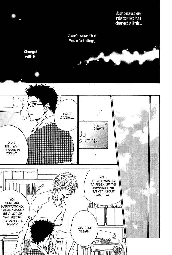 Page 7 Chapter 10 Dear Green: Hitomi no Ounowa