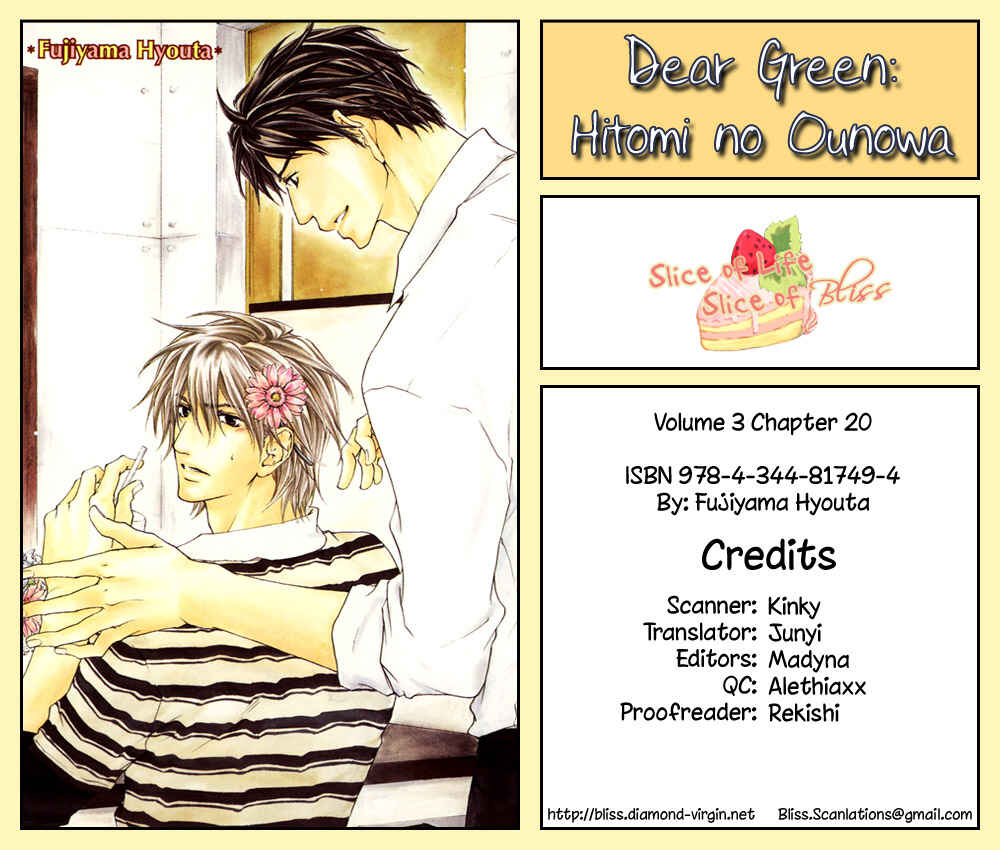 Page 1 Chapter 12 Dear Green: Hitomi no Ounowa