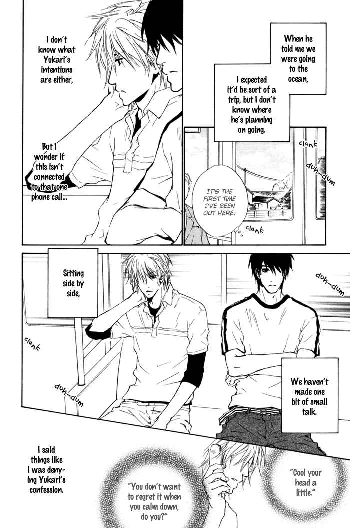 Page 14 Chapter 12 Dear Green: Hitomi no Ounowa