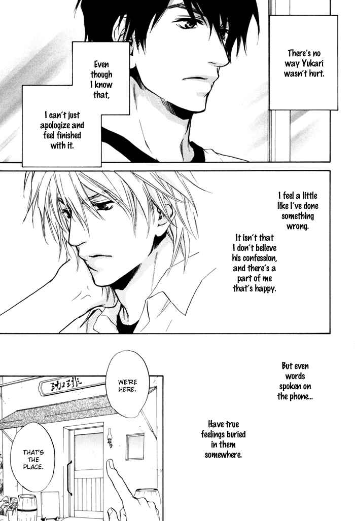 Page 15 Chapter 12 Dear Green: Hitomi no Ounowa