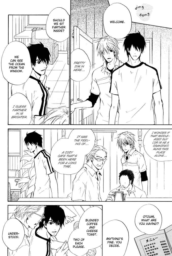 Page 16 Chapter 12 Dear Green: Hitomi no Ounowa
