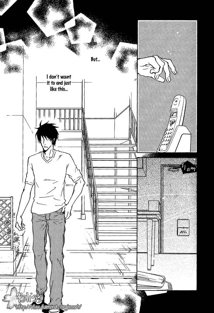 Page 15 Chapter 7 Dear Green: Hitomi no Ounowa