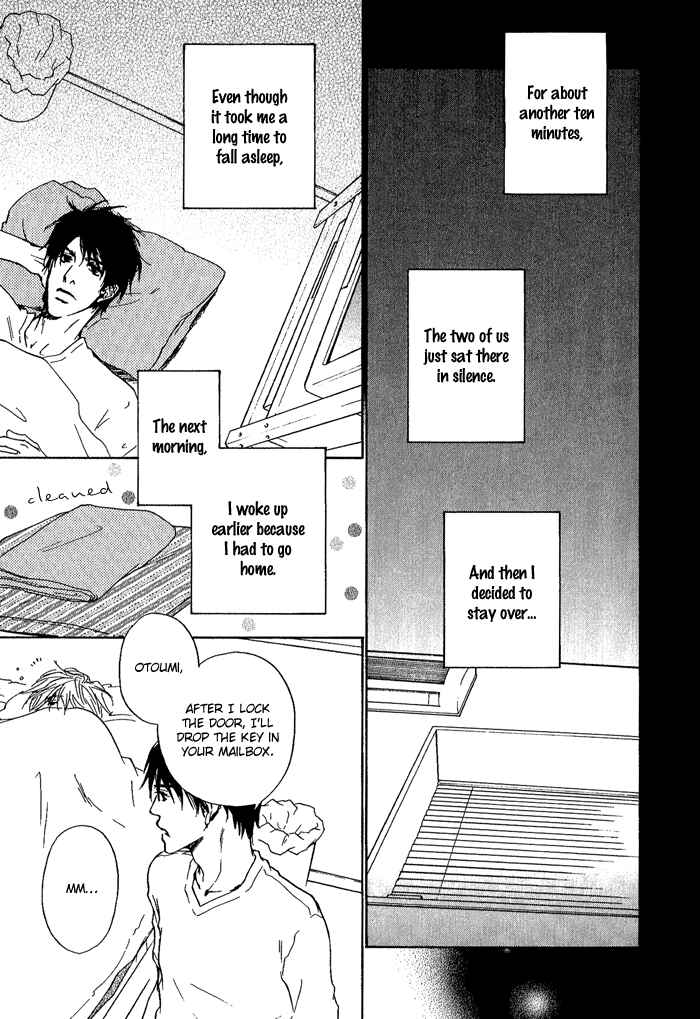 Page 25 Chapter 7 Dear Green: Hitomi no Ounowa