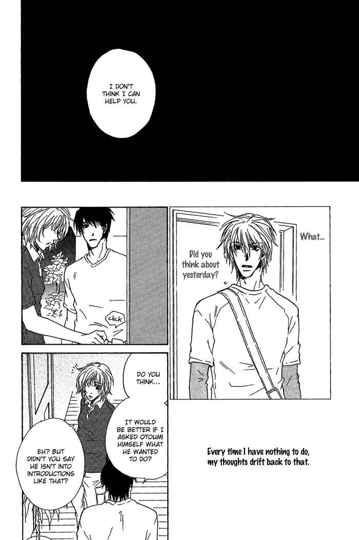 Page 8 Chapter 7 Dear Green: Hitomi no Ounowa