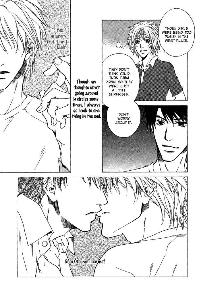 Page 9 Chapter 7 Dear Green: Hitomi no Ounowa