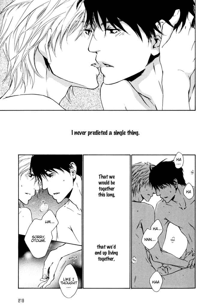 Page 15 Chapter 21 Dear Green: Hitomi no Ounowa