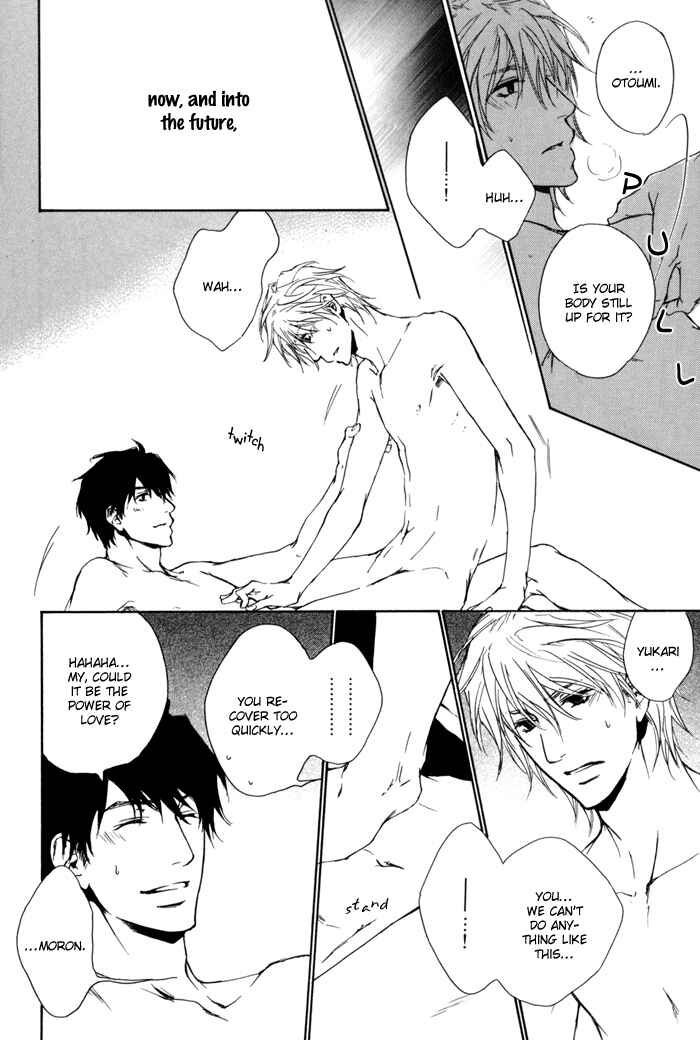 Page 18 Chapter 21 Dear Green: Hitomi no Ounowa