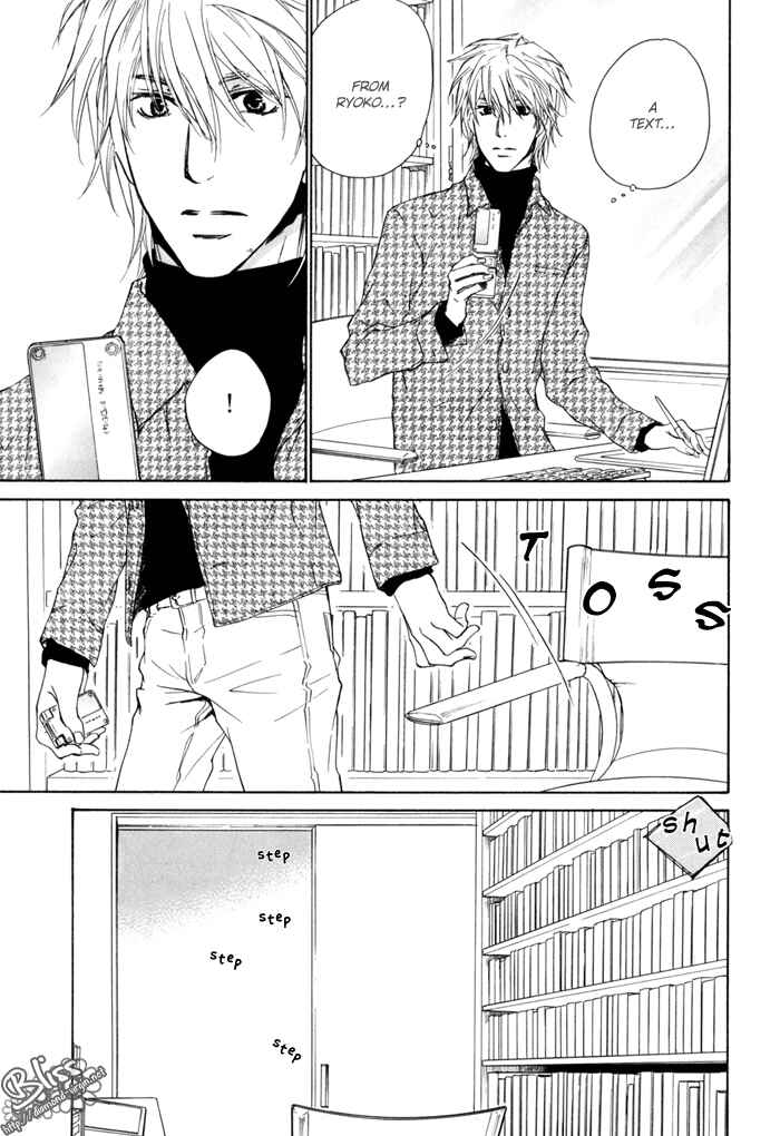 Page 25 Chapter 21 Dear Green: Hitomi no Ounowa