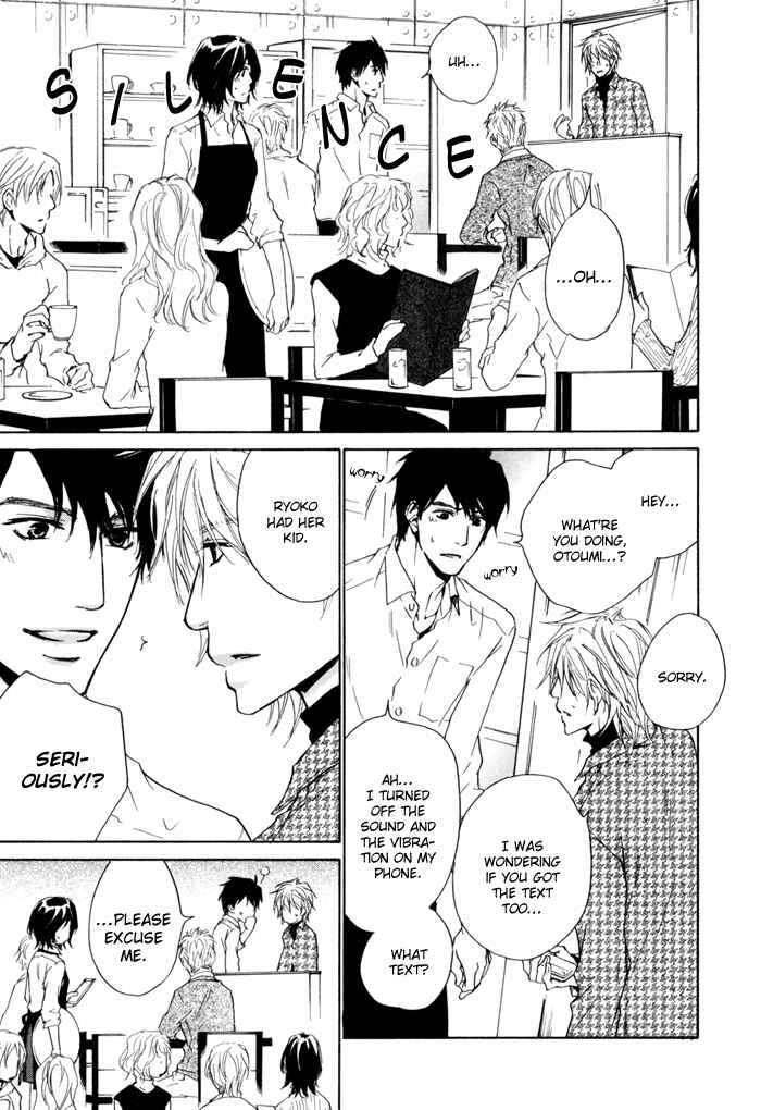 Page 27 Chapter 21 Dear Green: Hitomi no Ounowa