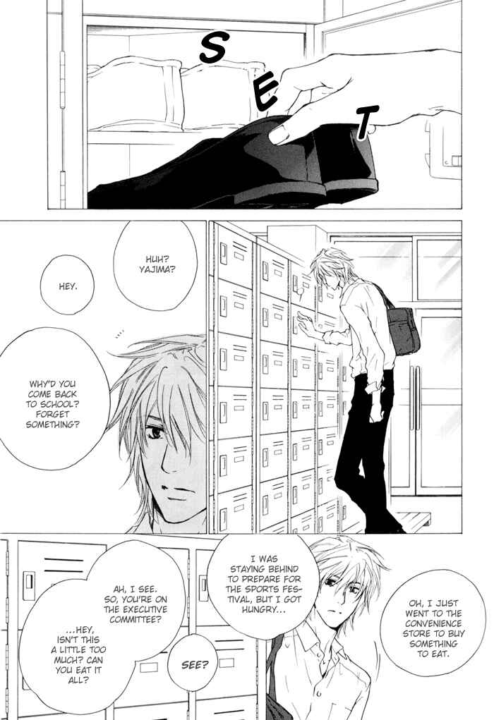 Page 3 Chapter 21 Dear Green: Hitomi no Ounowa