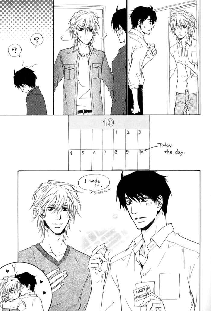 Page 35 Chapter 21 Dear Green: Hitomi no Ounowa