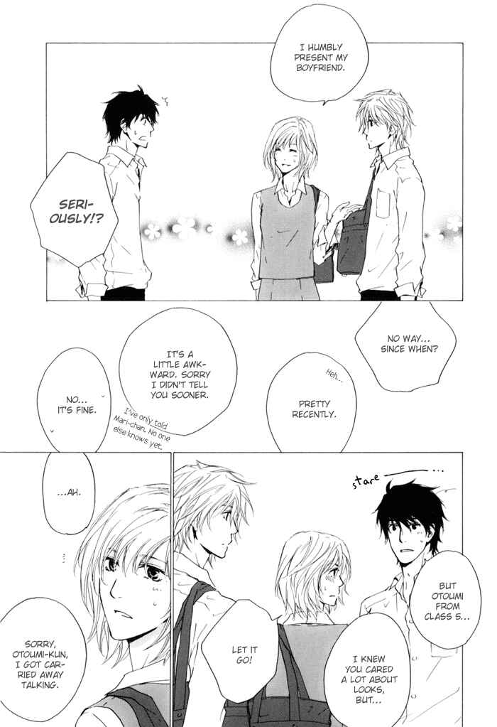 Page 5 Chapter 21 Dear Green: Hitomi no Ounowa