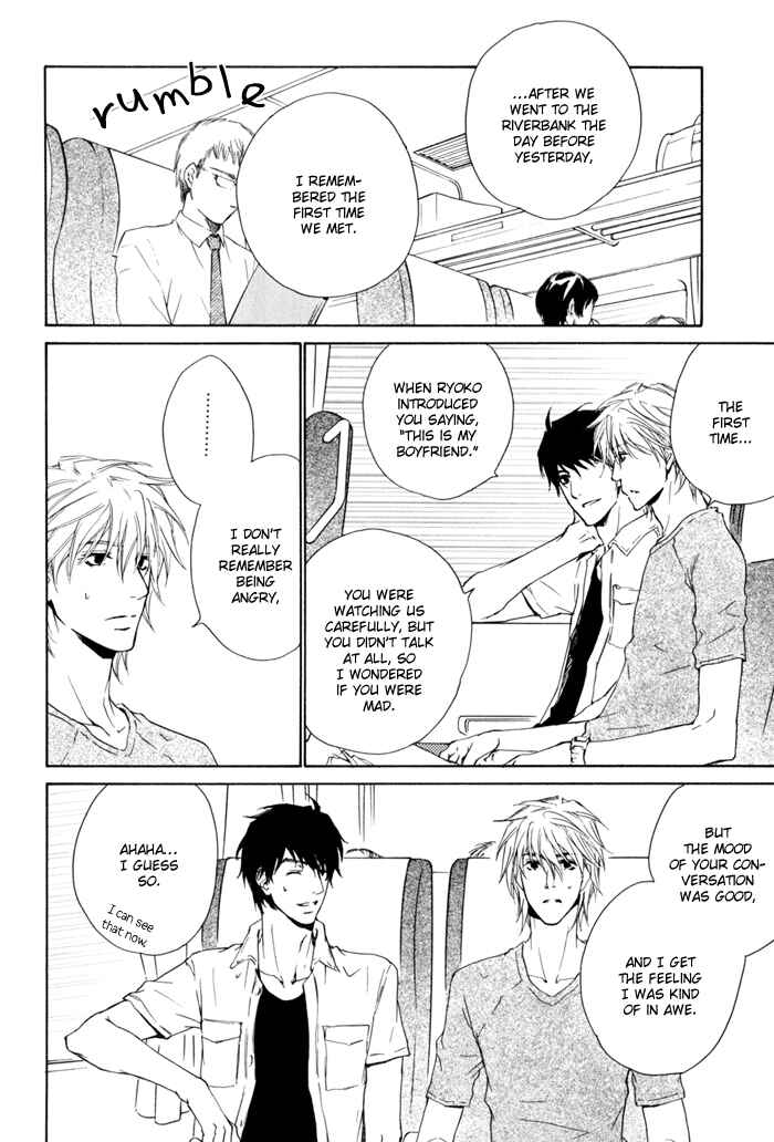 Page 8 Chapter 21 Dear Green: Hitomi no Ounowa