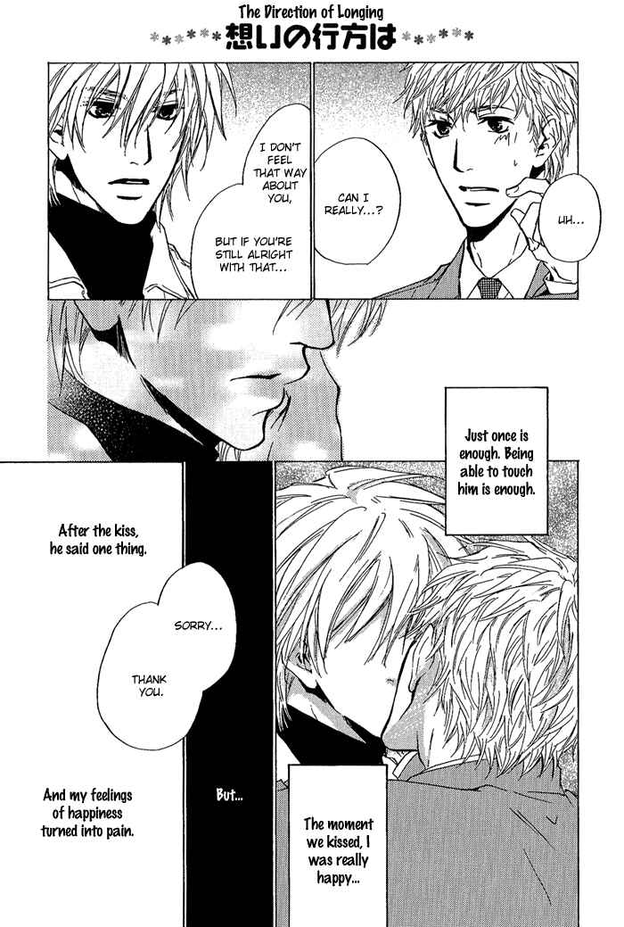 Page 1 Chapter 11.6 Dear Green: Hitomi no Ounowa