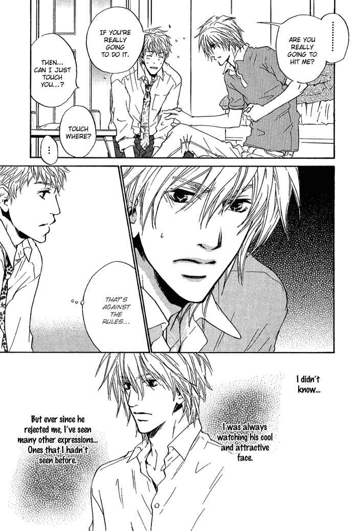 Page 3 Chapter 11.6 Dear Green: Hitomi no Ounowa