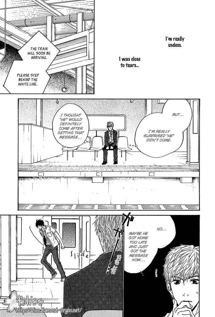 Page 5 Chapter 11.6 Dear Green: Hitomi no Ounowa