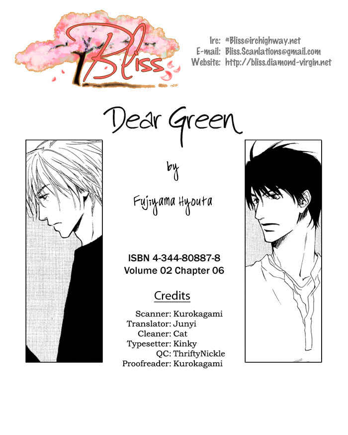 Page 1 Chapter 6 Dear Green: Hitomi no Ounowa