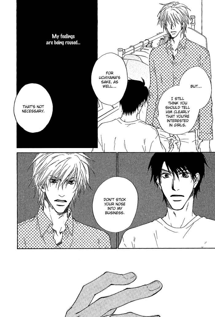Page 16 Chapter 6 Dear Green: Hitomi no Ounowa