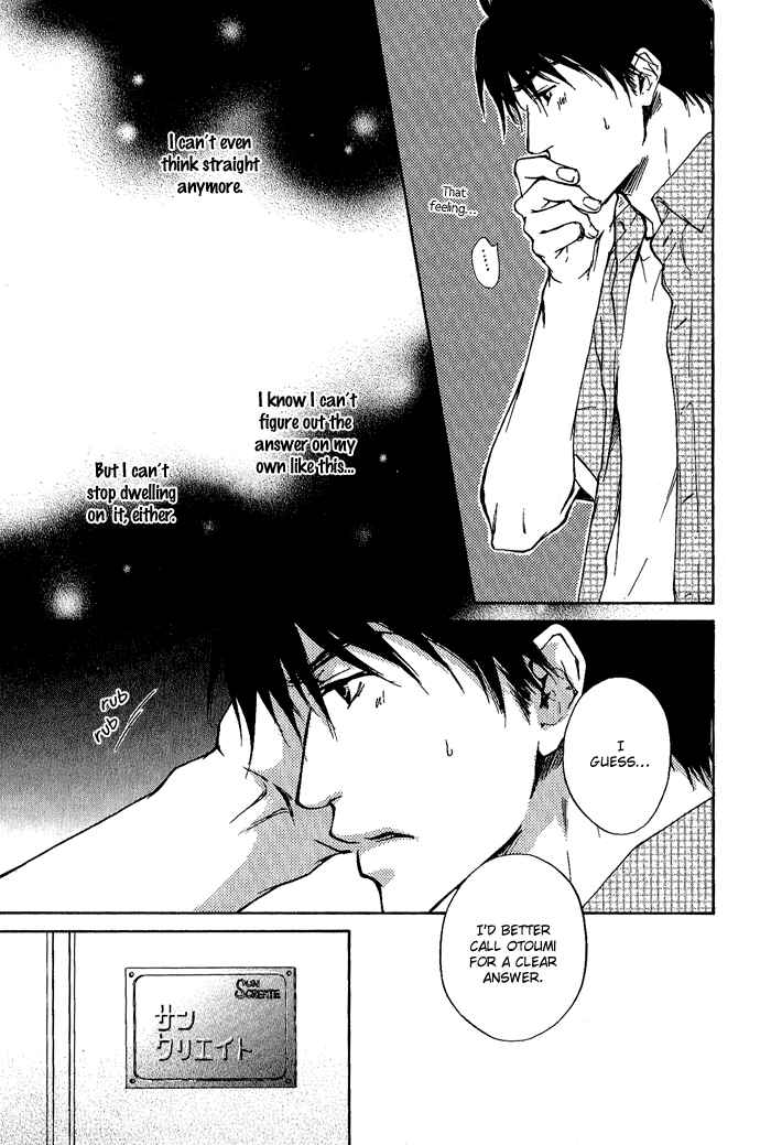 Page 23 Chapter 6 Dear Green: Hitomi no Ounowa