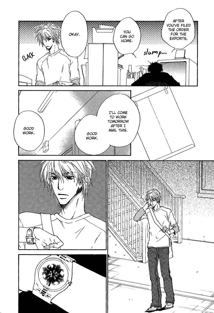 Page 24 Chapter 6 Dear Green: Hitomi no Ounowa