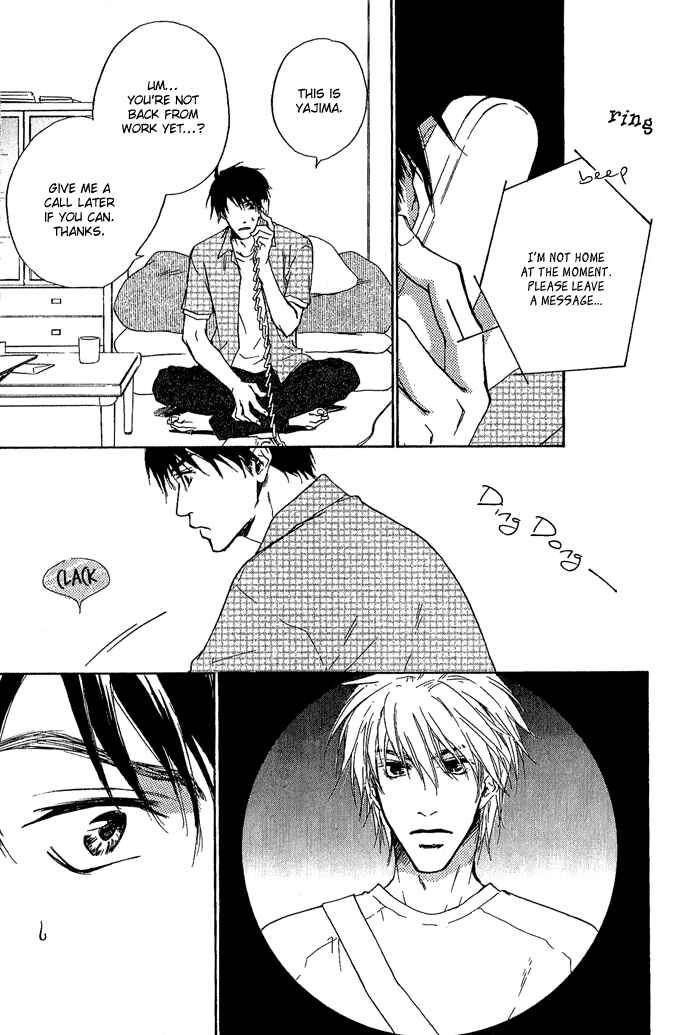 Page 25 Chapter 6 Dear Green: Hitomi no Ounowa