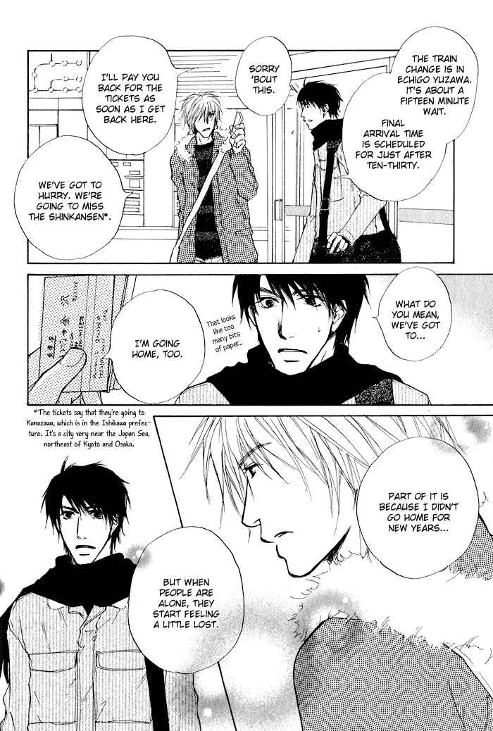 Page 14 Chapter 2 Dear Green: Hitomi no Ounowa