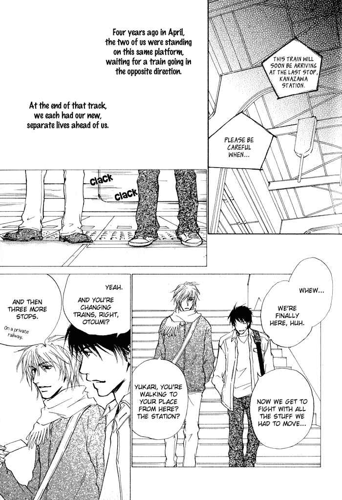 Page 19 Chapter 2 Dear Green: Hitomi no Ounowa