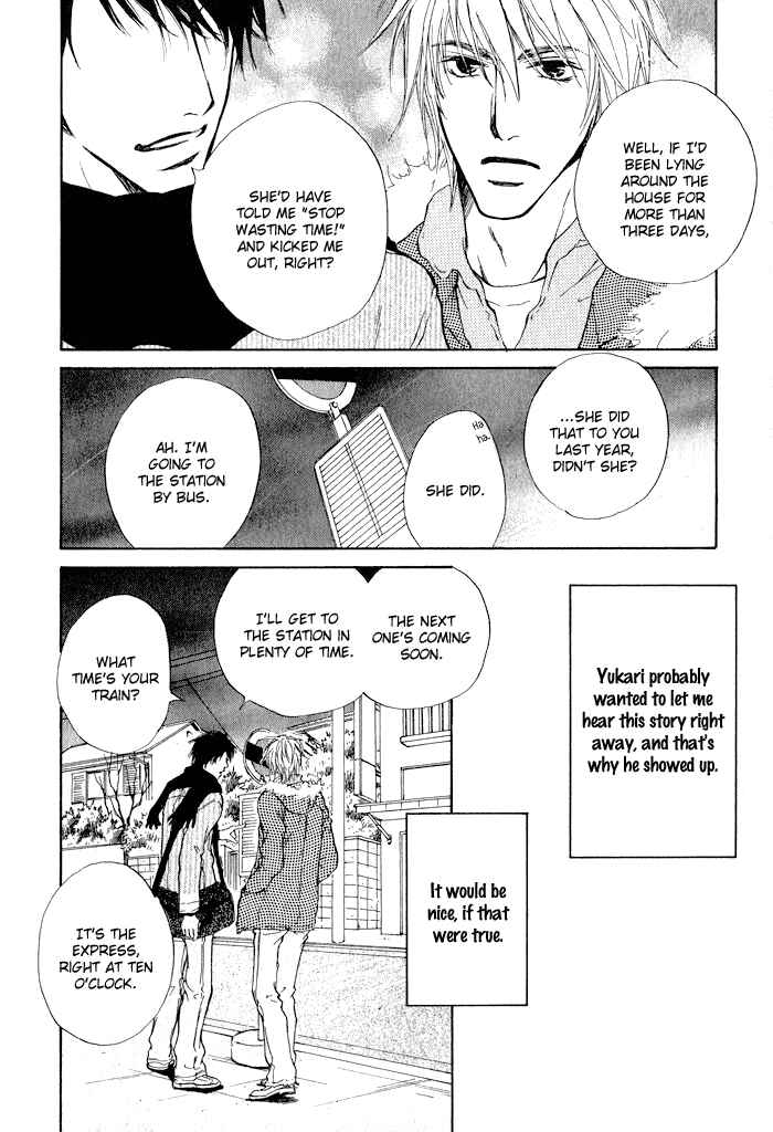 Page 26 Chapter 2 Dear Green: Hitomi no Ounowa