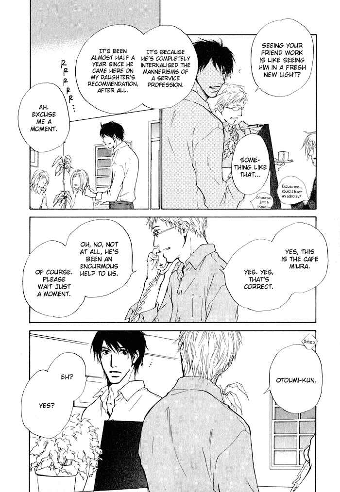 Page 8 Chapter 2 Dear Green: Hitomi no Ounowa
