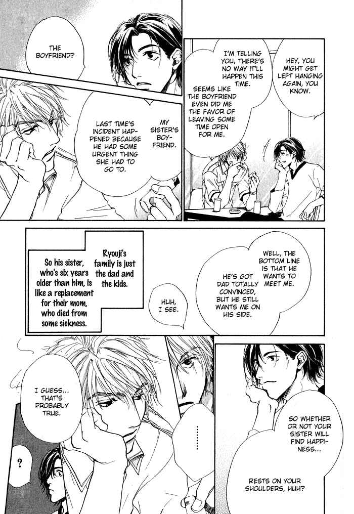Page 13 Chapter 5.5 Dear Green: Hitomi no Ounowa