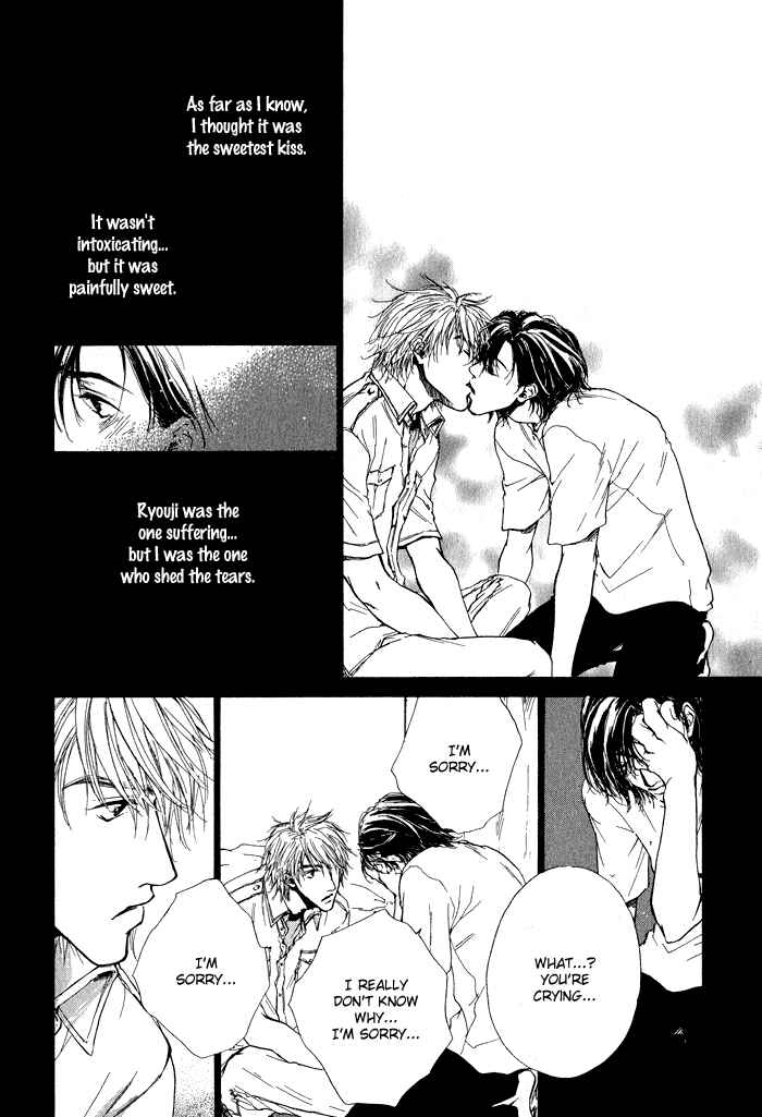 Page 18 Chapter 5.5 Dear Green: Hitomi no Ounowa