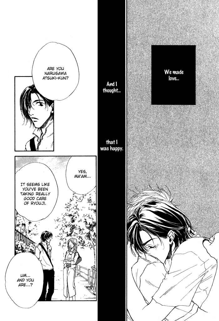 Page 20 Chapter 5.5 Dear Green: Hitomi no Ounowa