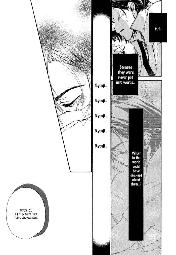 Page 23 Chapter 5.5 Dear Green: Hitomi no Ounowa
