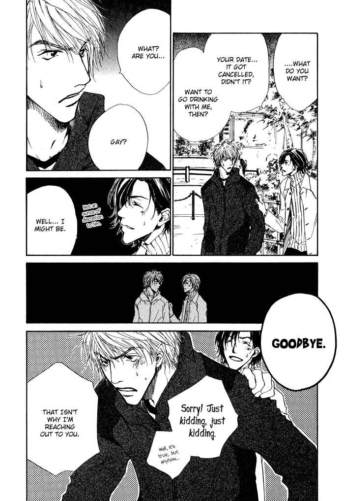 Page 6 Chapter 5.5 Dear Green: Hitomi no Ounowa