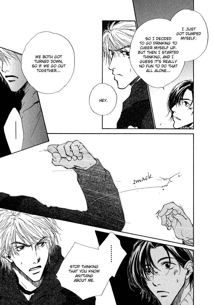 Page 7 Chapter 5.5 Dear Green: Hitomi no Ounowa