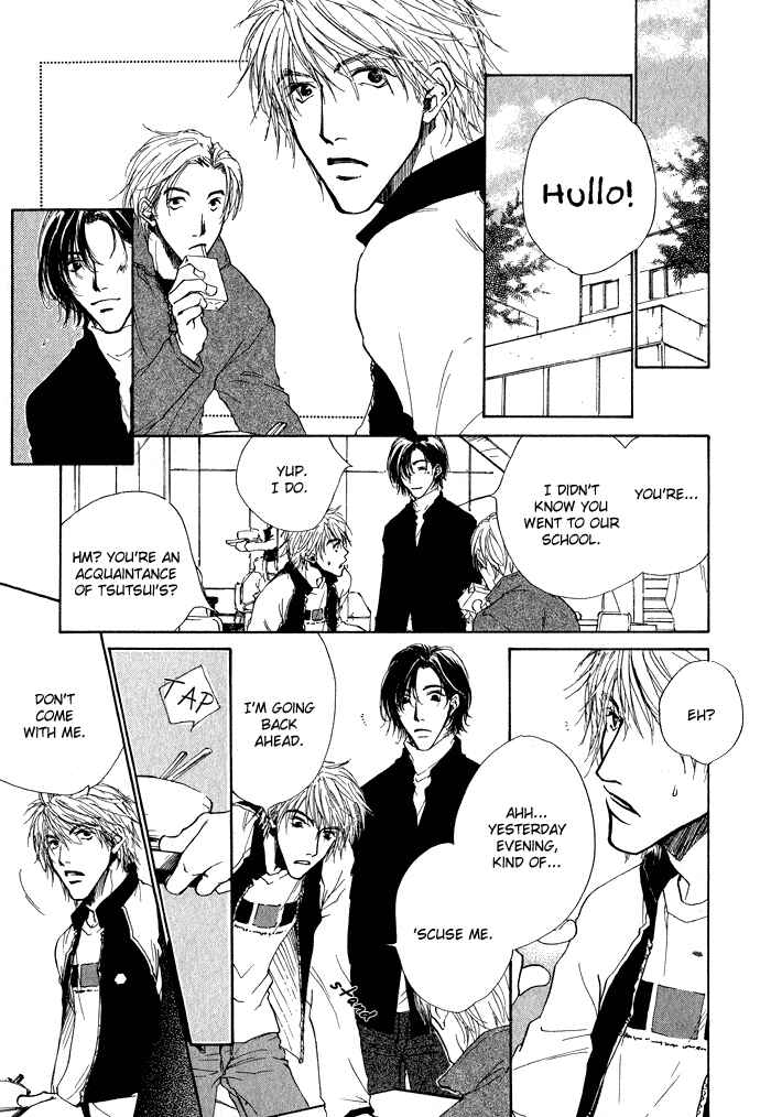 Page 9 Chapter 5.5 Dear Green: Hitomi no Ounowa