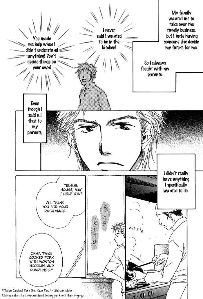 Page 13 Chapter 11.5 Dear Green: Hitomi no Ounowa