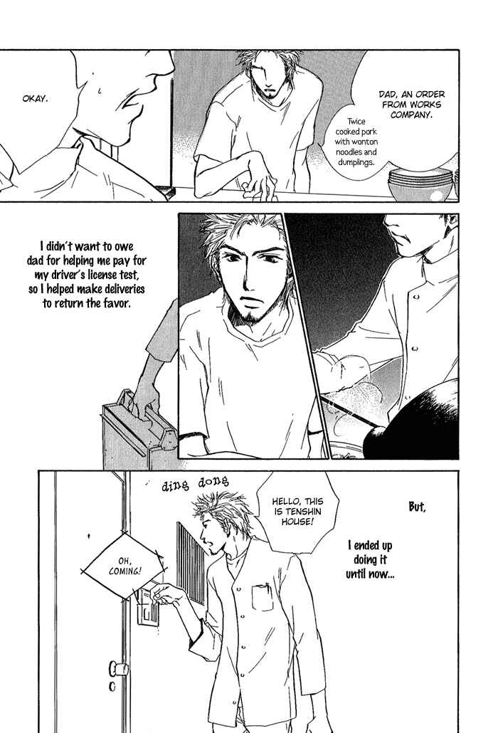 Page 14 Chapter 11.5 Dear Green: Hitomi no Ounowa