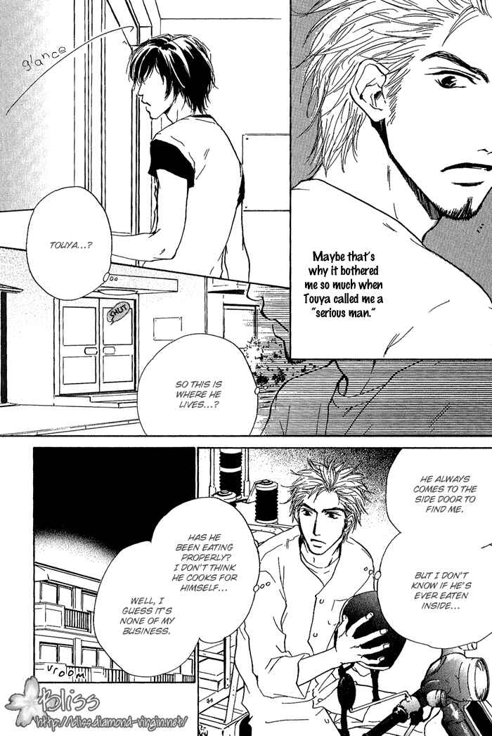 Page 15 Chapter 11.5 Dear Green: Hitomi no Ounowa