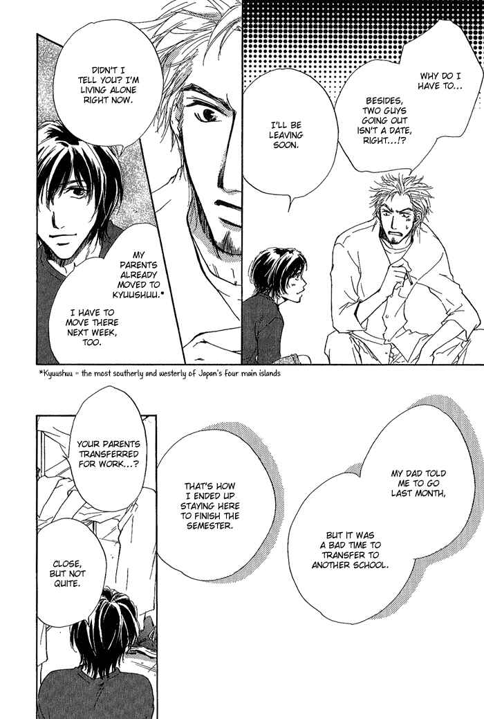 Page 17 Chapter 11.5 Dear Green: Hitomi no Ounowa