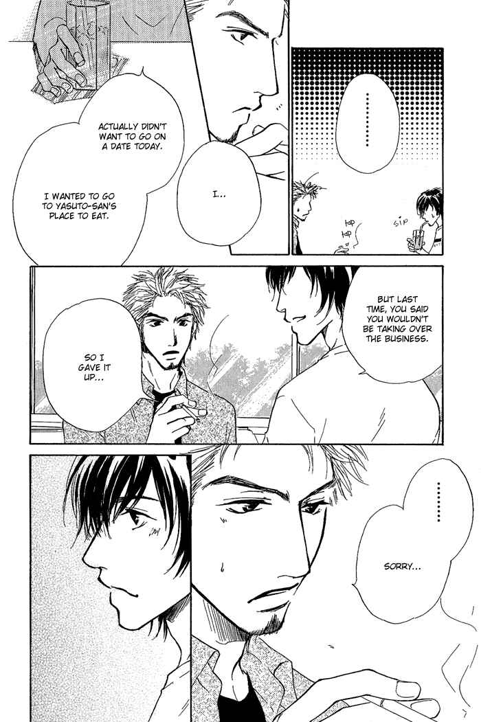 Page 21 Chapter 11.5 Dear Green: Hitomi no Ounowa