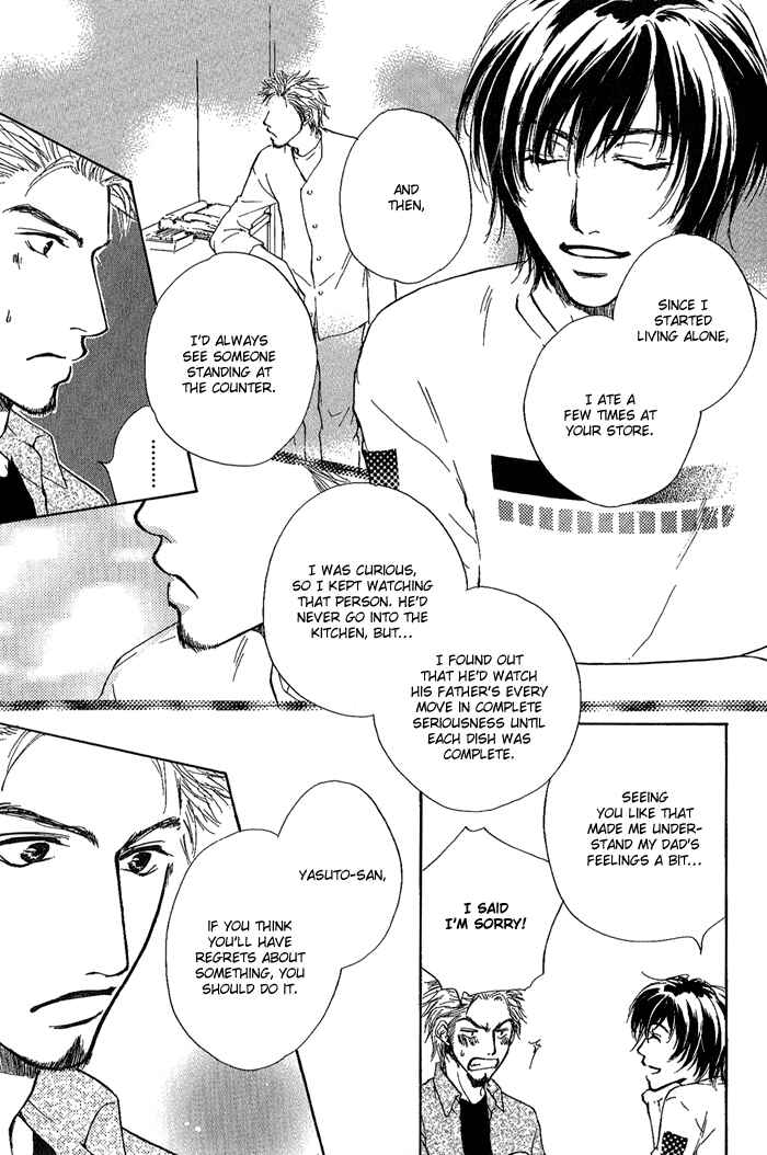 Page 22 Chapter 11.5 Dear Green: Hitomi no Ounowa